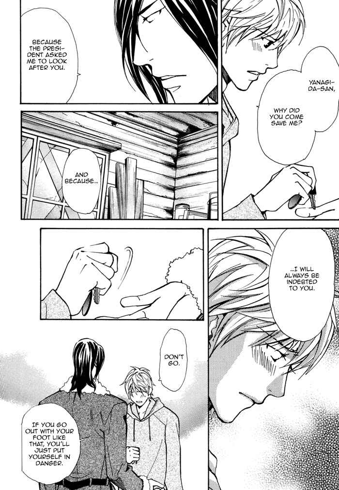 Page 7 Chapter 6 Doubt