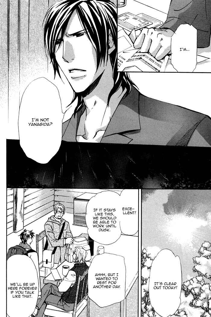 Page 17 Chapter 3 Doubt