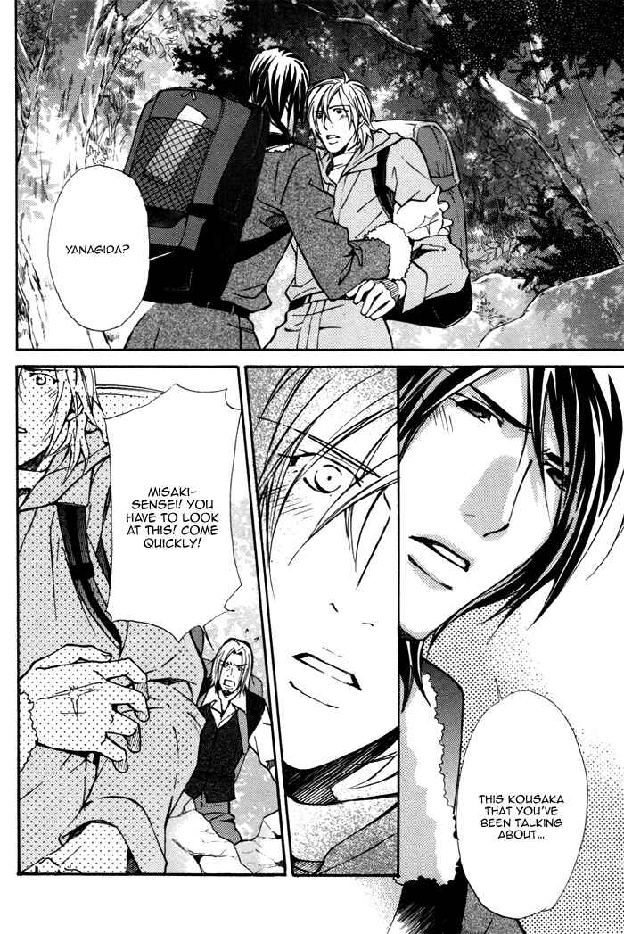 Page 21 Chapter 3 Doubt
