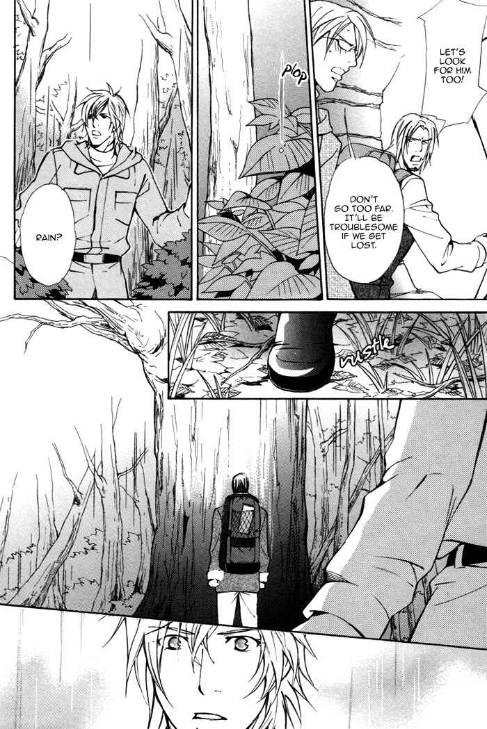 Page 25 Chapter 3 Doubt