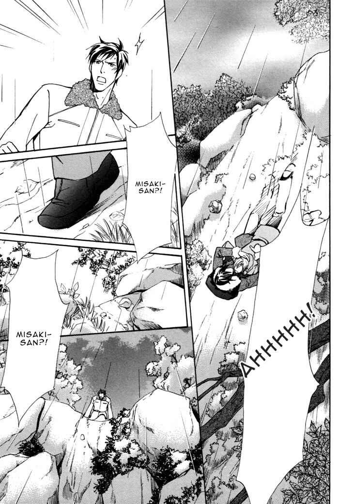 Page 30 Chapter 3 Doubt
