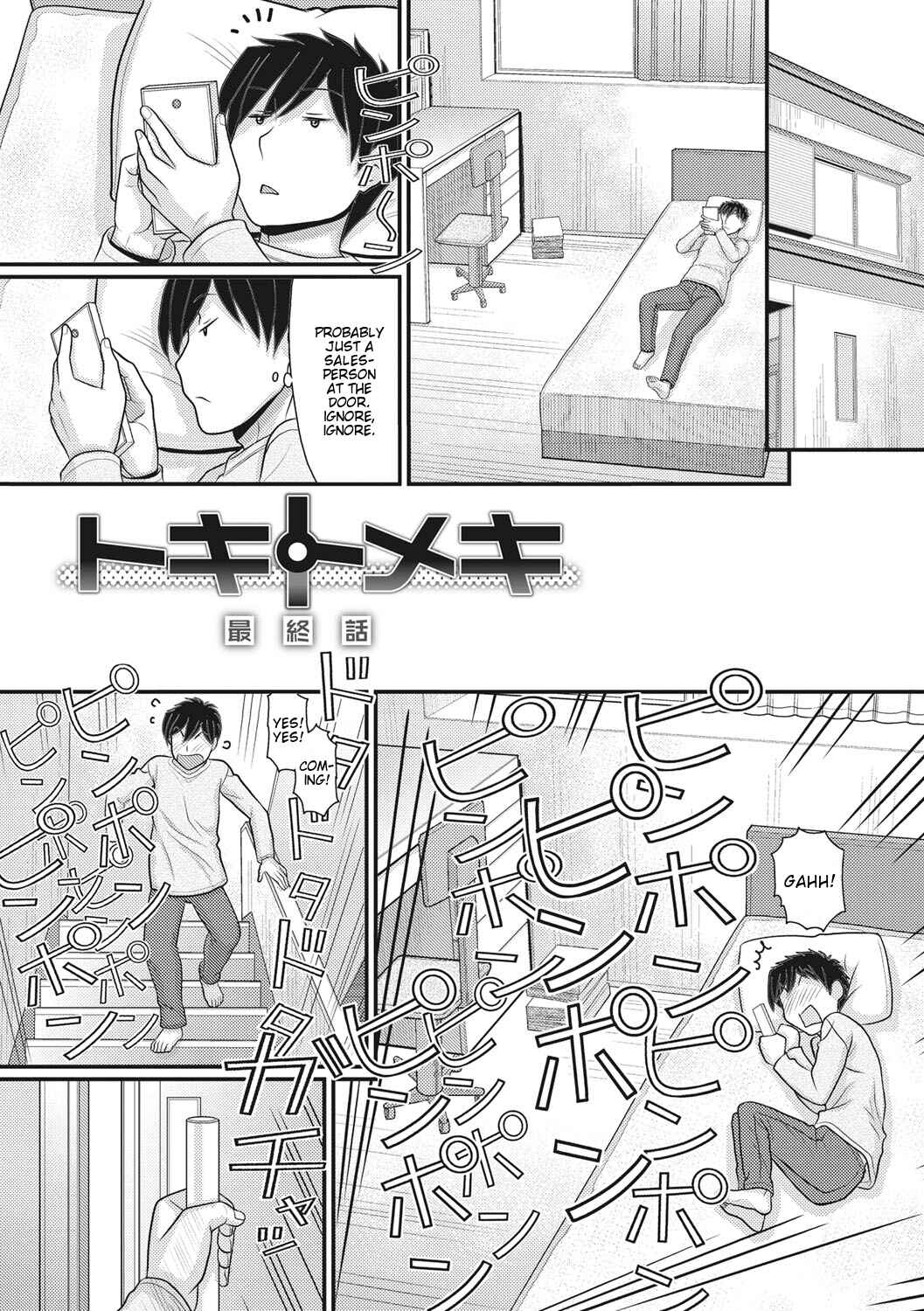 Page 1 Chapter 5 TOKI to MEKI -Tomatta Sekai de Majiwaru Toiki-