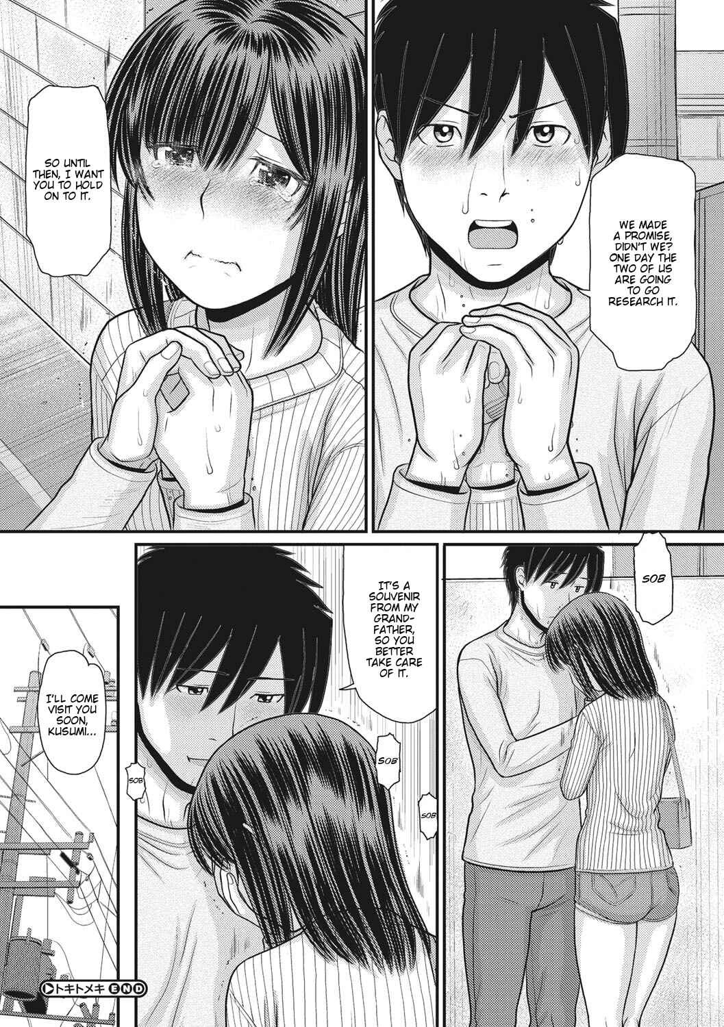 Page 24 Chapter 5 TOKI to MEKI -Tomatta Sekai de Majiwaru Toiki-