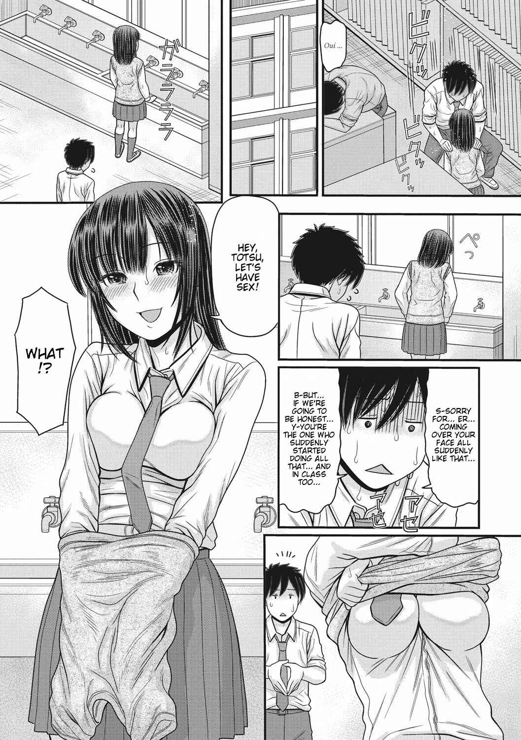 Page 12 Chapter 3 TOKI to MEKI -Tomatta Sekai de Majiwaru Toiki-
