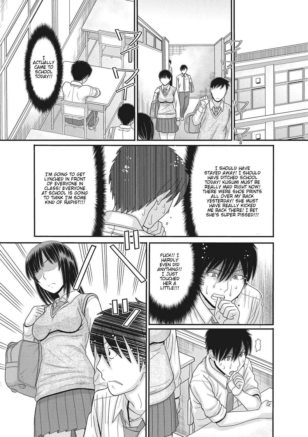 Page 4 Chapter 2 TOKI to MEKI -Tomatta Sekai de Majiwaru Toiki-