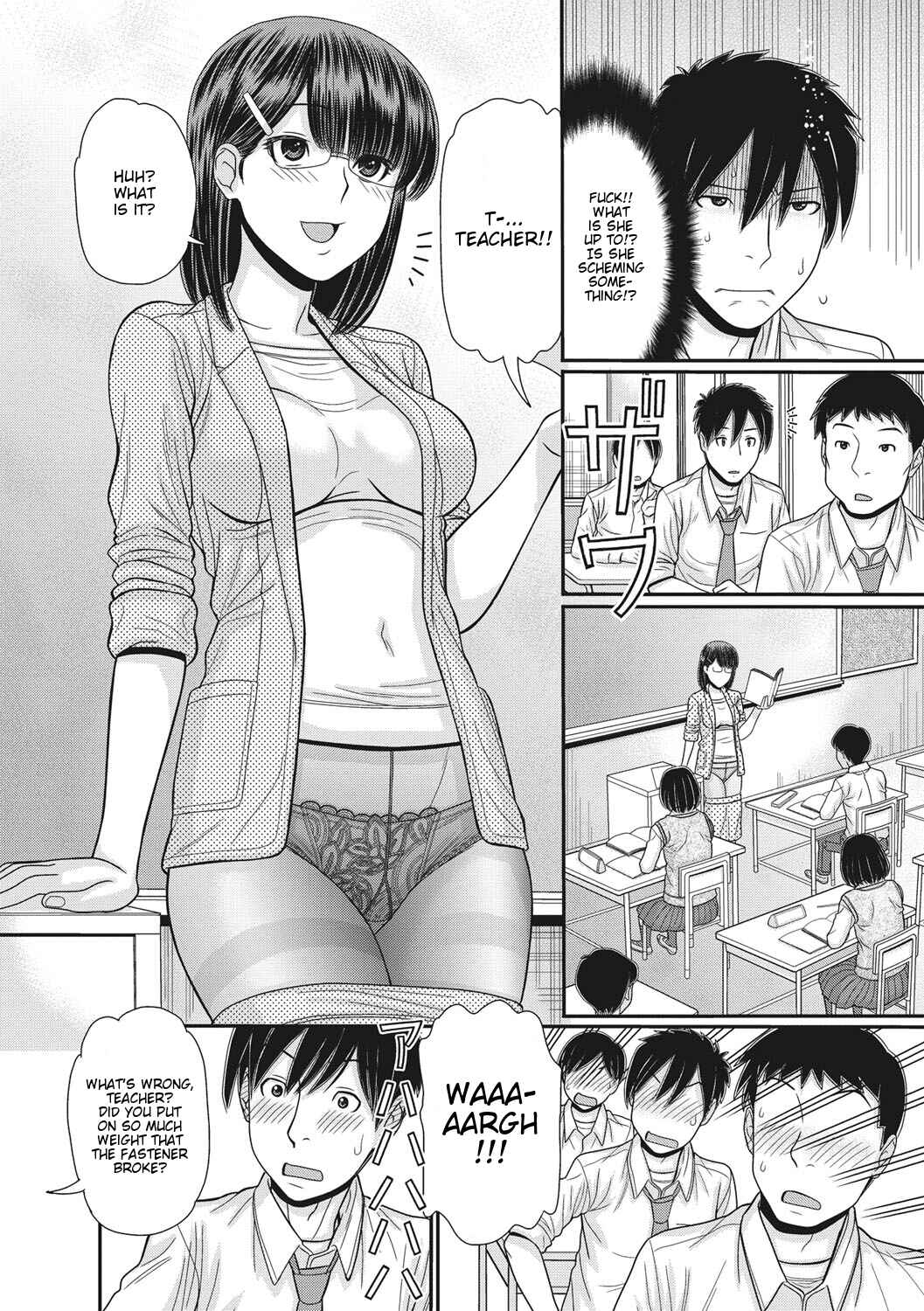 Page 6 Chapter 2 TOKI to MEKI -Tomatta Sekai de Majiwaru Toiki-