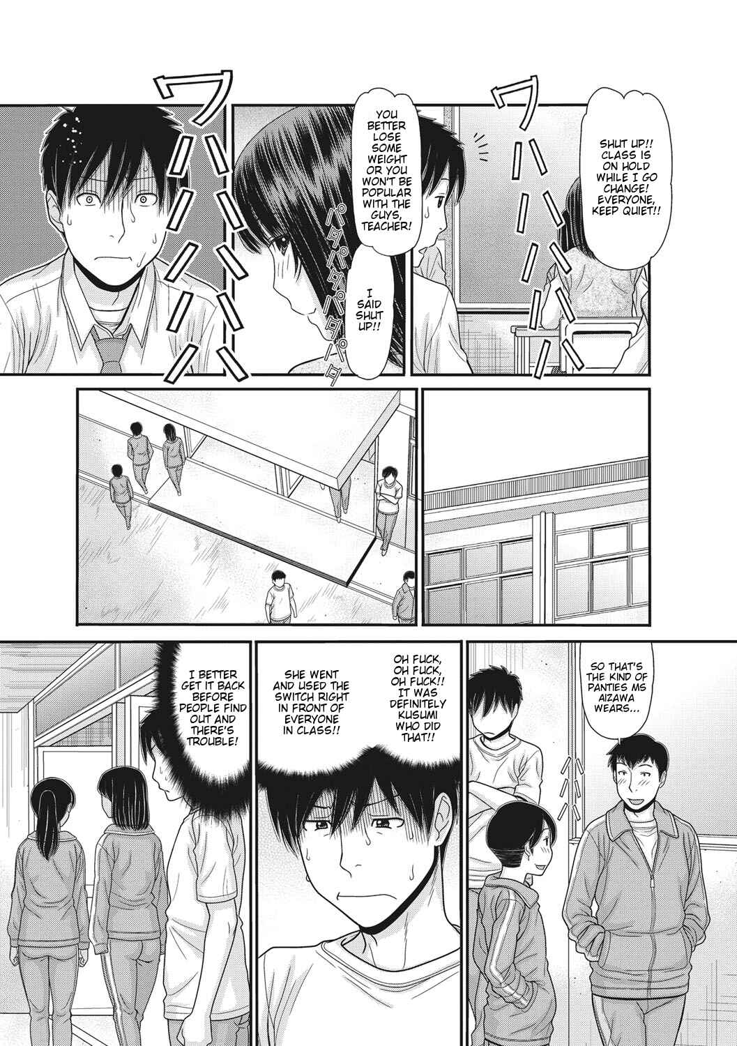 Page 7 Chapter 2 TOKI to MEKI -Tomatta Sekai de Majiwaru Toiki-