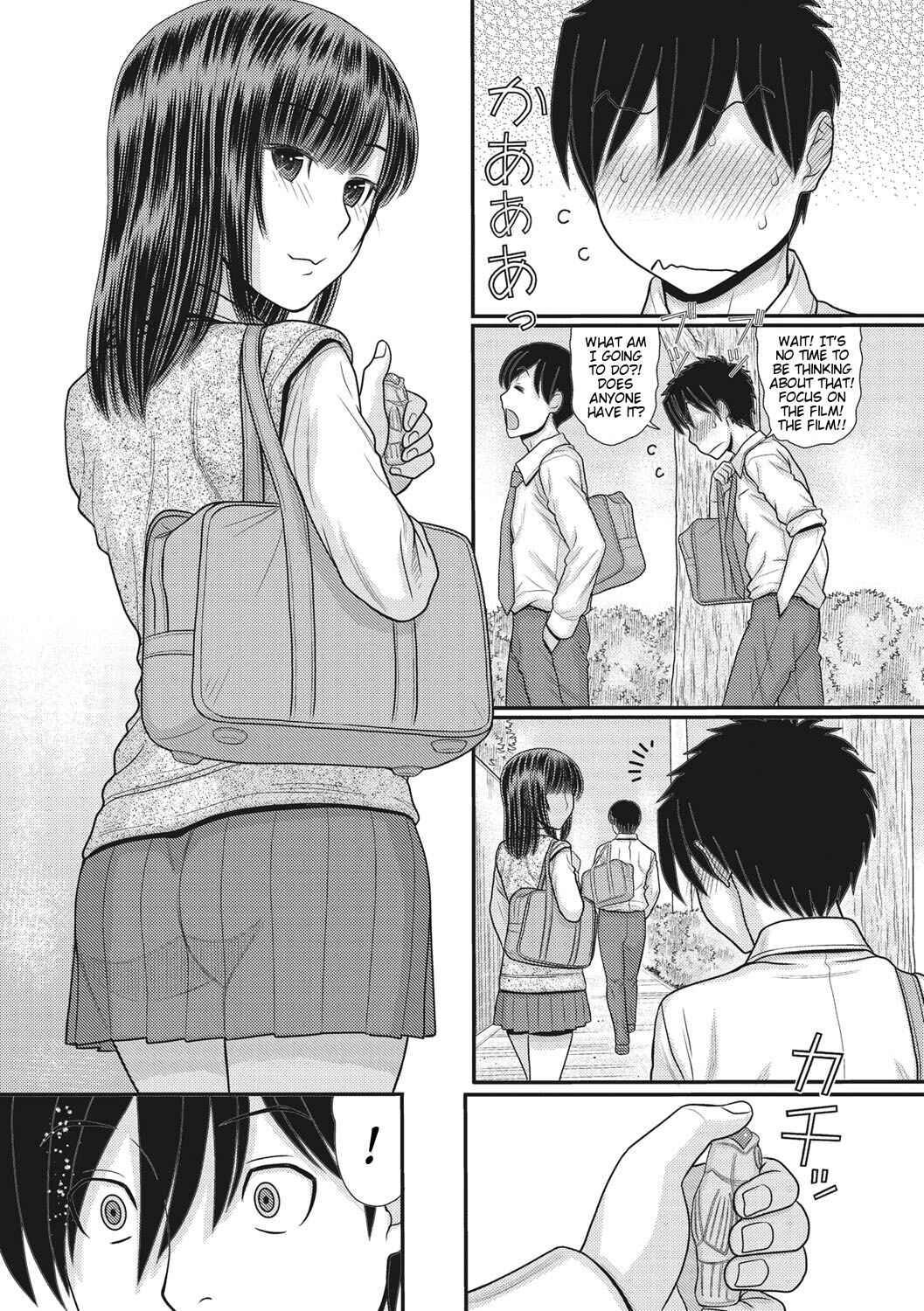 Page 2 Chapter 4 TOKI to MEKI -Tomatta Sekai de Majiwaru Toiki-