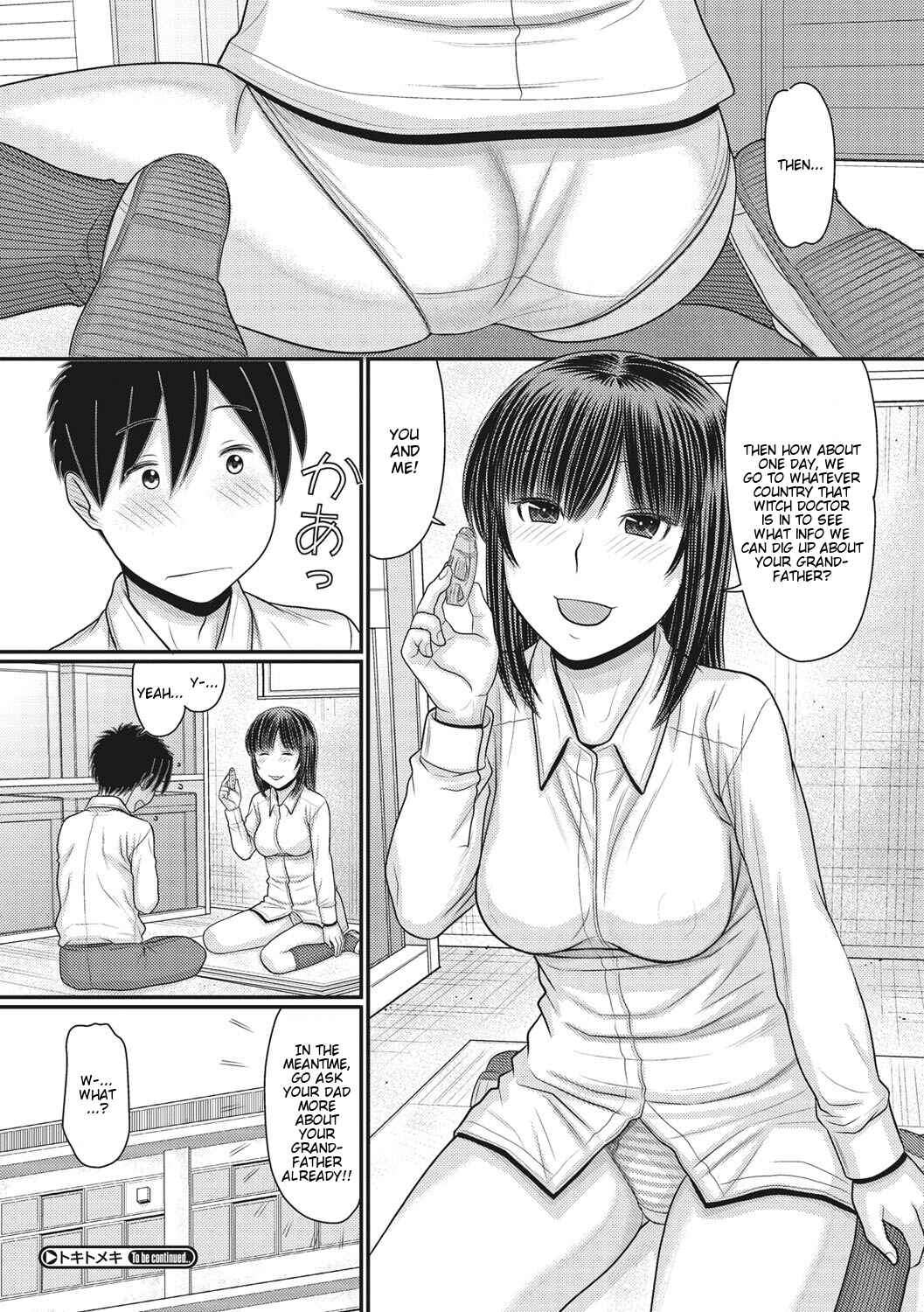 Page 24 Chapter 4 TOKI to MEKI -Tomatta Sekai de Majiwaru Toiki-