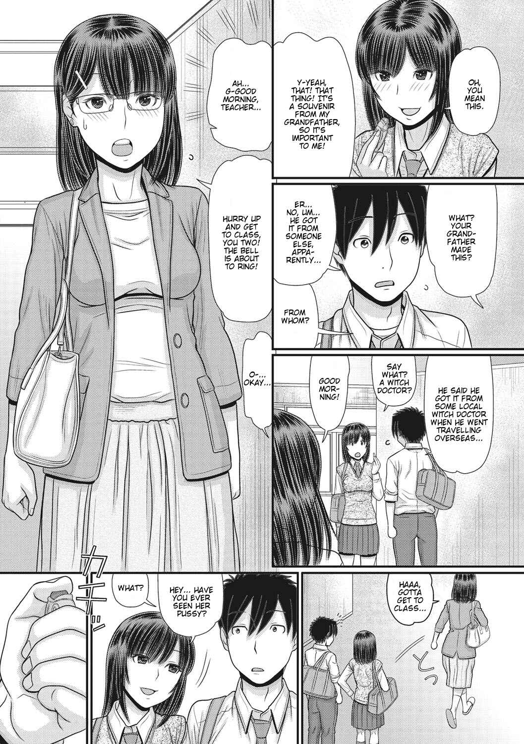 Page 5 Chapter 4 TOKI to MEKI -Tomatta Sekai de Majiwaru Toiki-