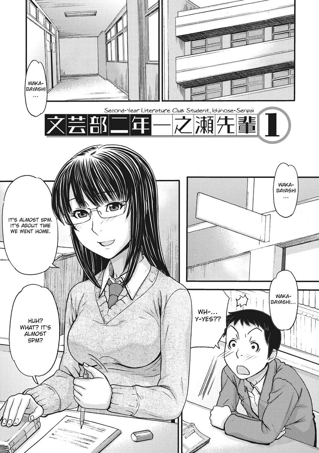 Page 1 Chapter 6 TOKI to MEKI -Tomatta Sekai de Majiwaru Toiki-