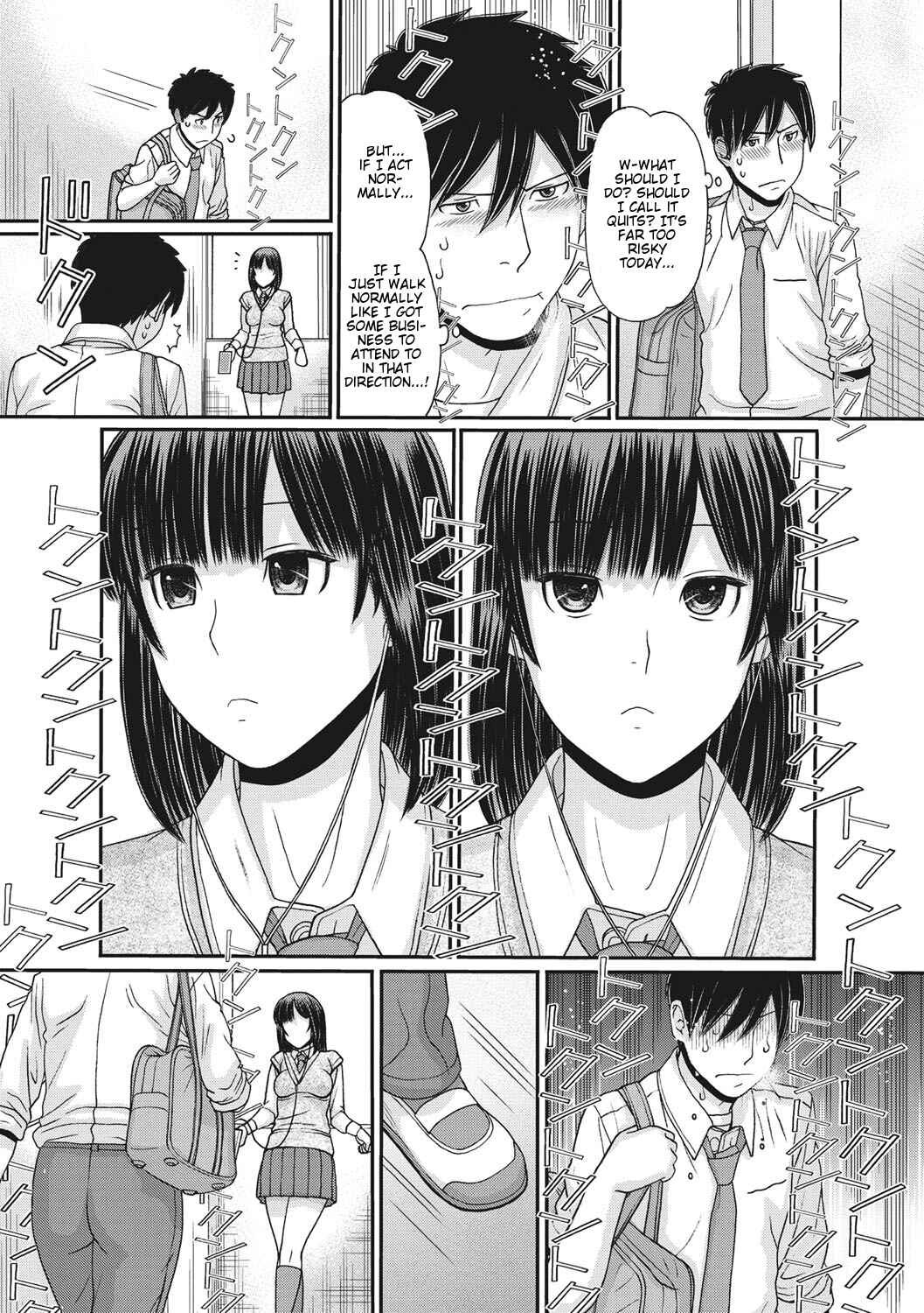 Page 17 Chapter 1 TOKI to MEKI -Tomatta Sekai de Majiwaru Toiki-