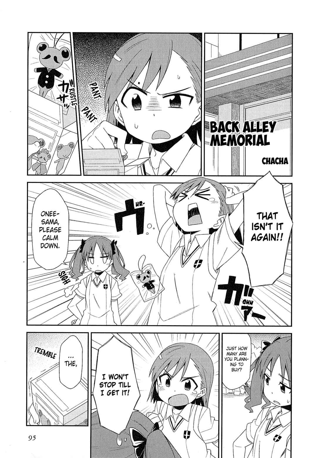 Page 1 Chapter 8 Koushiki Comic Anthology - Toaru Kagaku no Railgun featuring Toaru Majutsu no Index