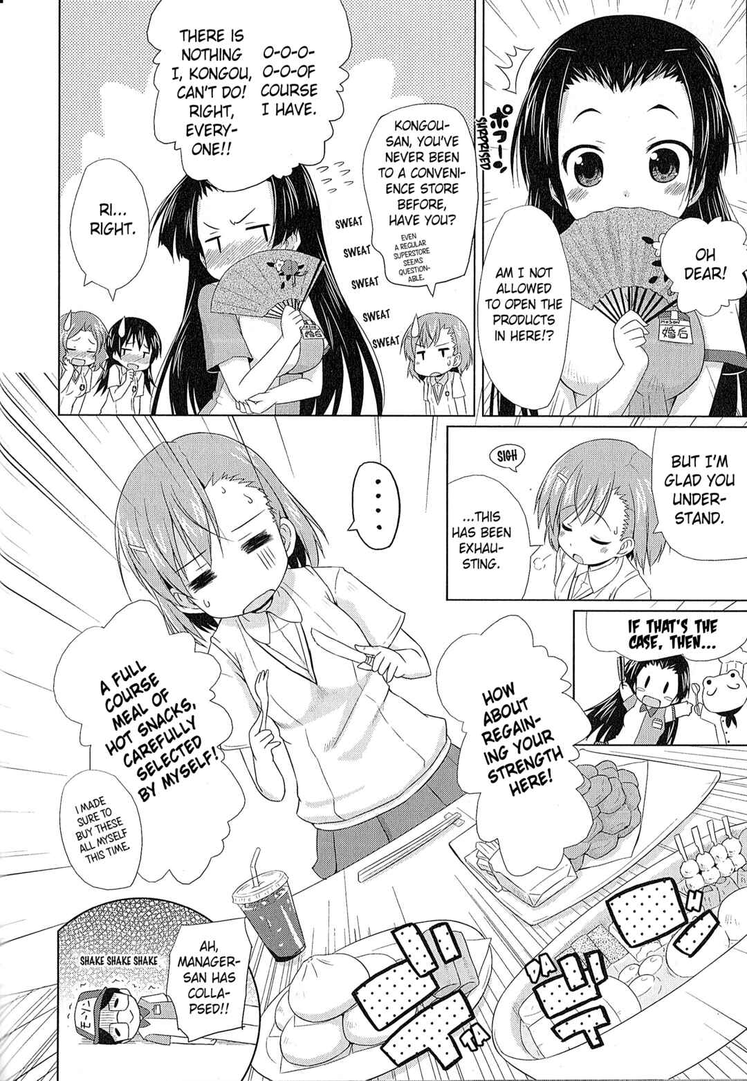 Page 4 Chapter 9 Koushiki Comic Anthology - Toaru Kagaku no Railgun featuring Toaru Majutsu no Index