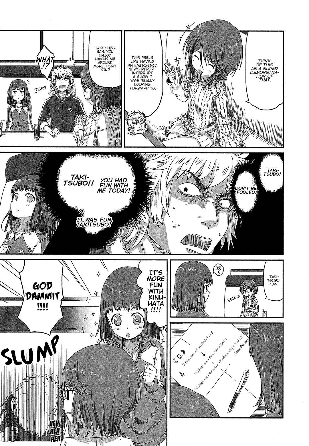 Page 3 Chapter 6 Koushiki Comic Anthology - Toaru Kagaku no Railgun featuring Toaru Majutsu no Index