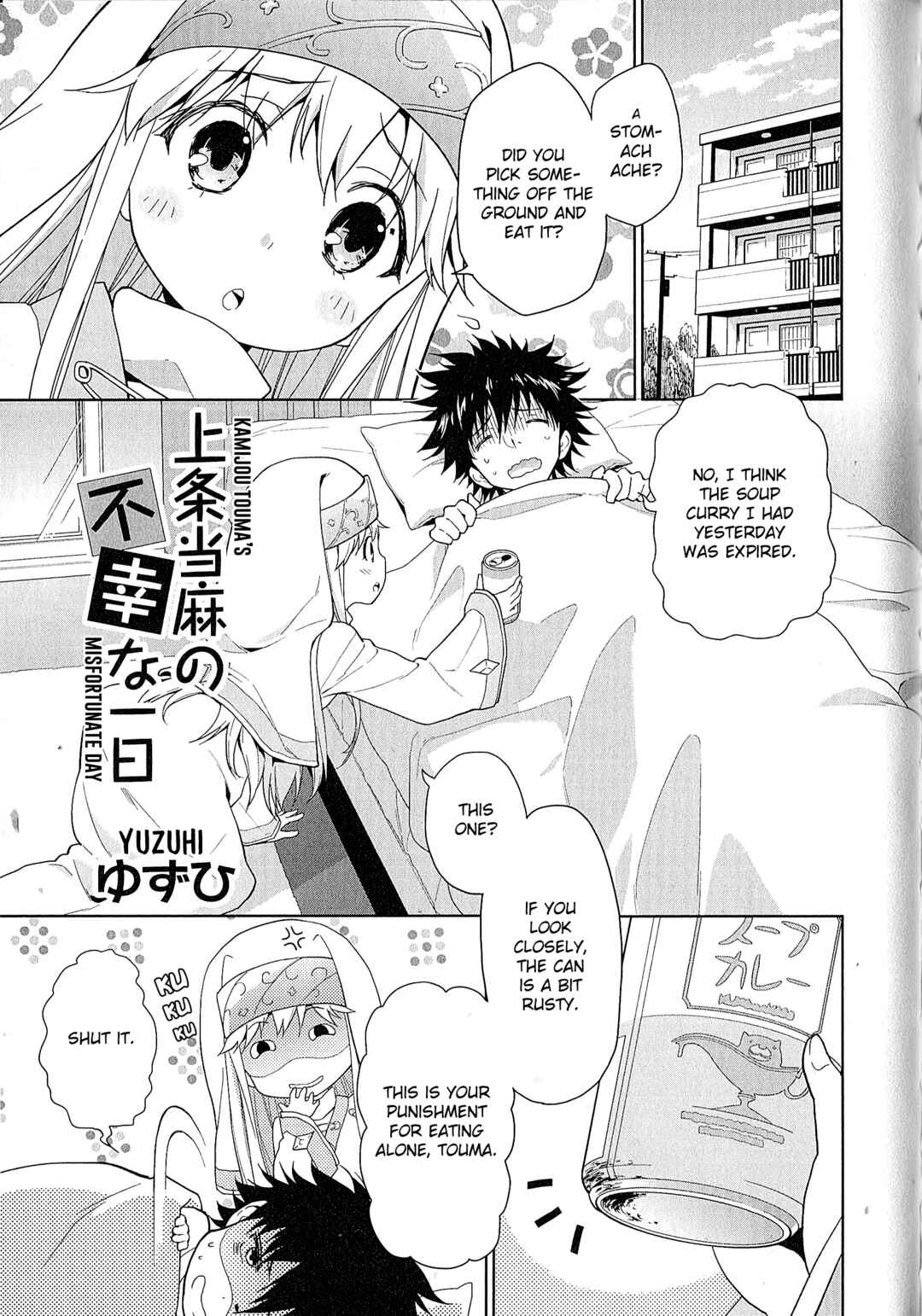 Page 1 Chapter 7 Koushiki Comic Anthology - Toaru Kagaku no Railgun featuring Toaru Majutsu no Index