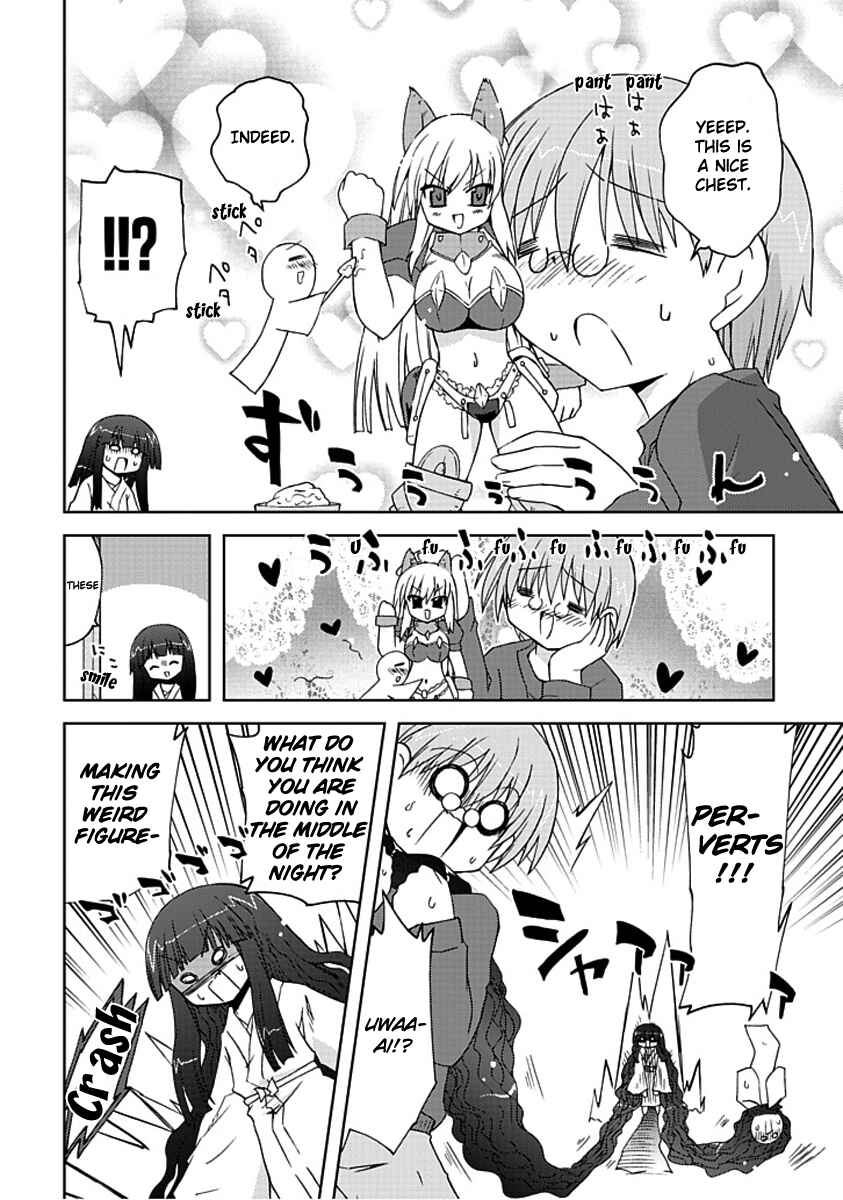 Page 4 Chapter 4 Ai wa Noroi no Nihon Ningyou