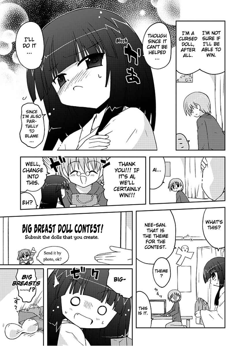 Page 7 Chapter 4 Ai wa Noroi no Nihon Ningyou