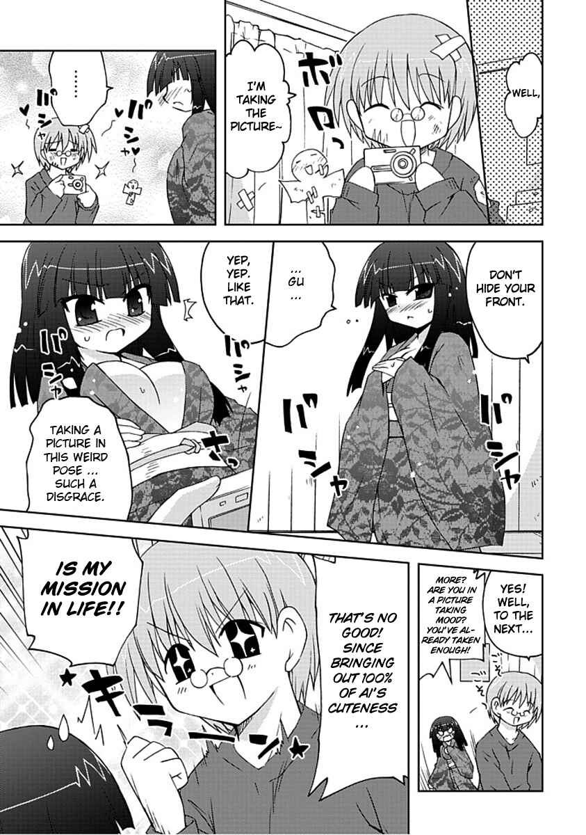 Page 9 Chapter 4 Ai wa Noroi no Nihon Ningyou