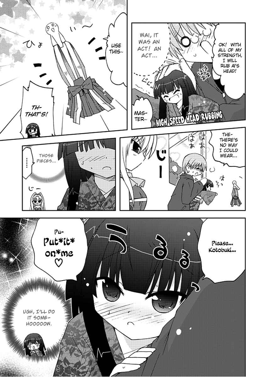 Page 11 Chapter 6 Ai wa Noroi no Nihon Ningyou