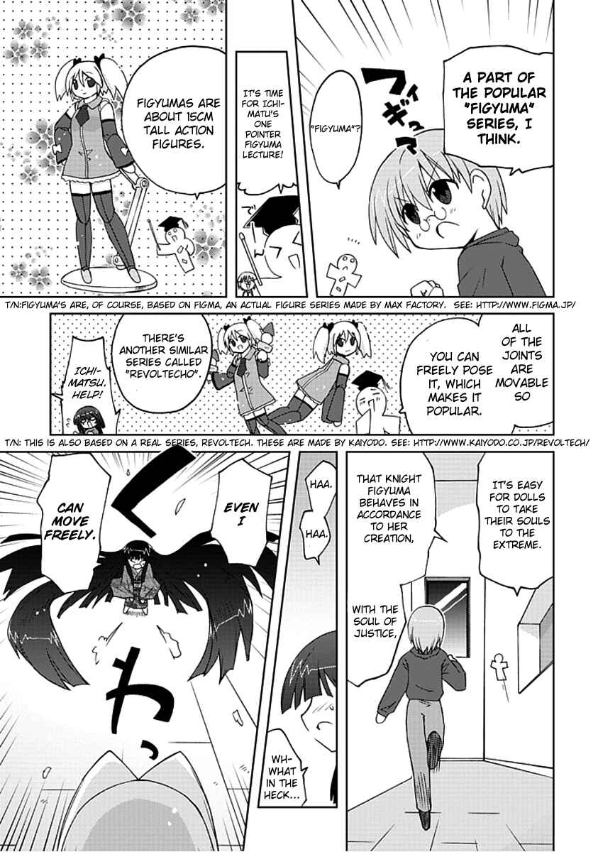 Page 7 Chapter 6 Ai wa Noroi no Nihon Ningyou