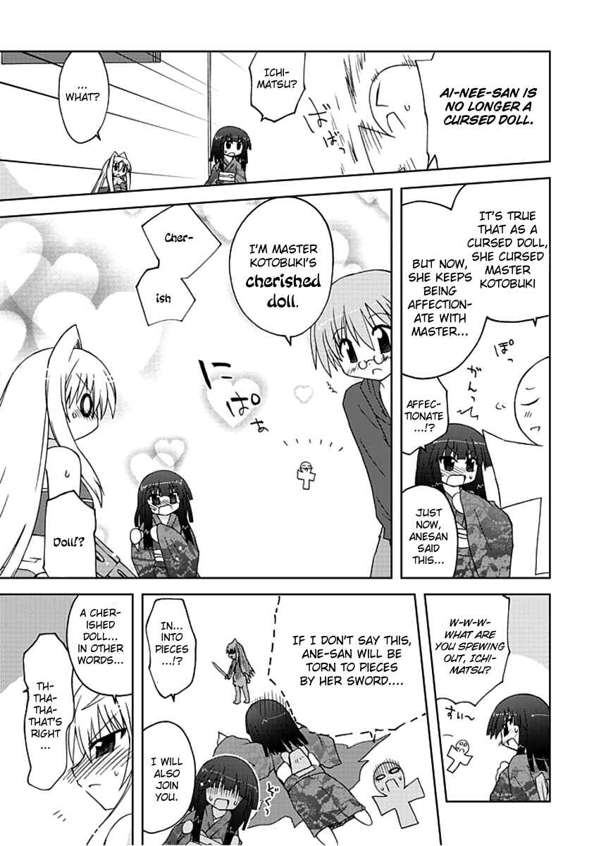 Page 9 Chapter 6 Ai wa Noroi no Nihon Ningyou