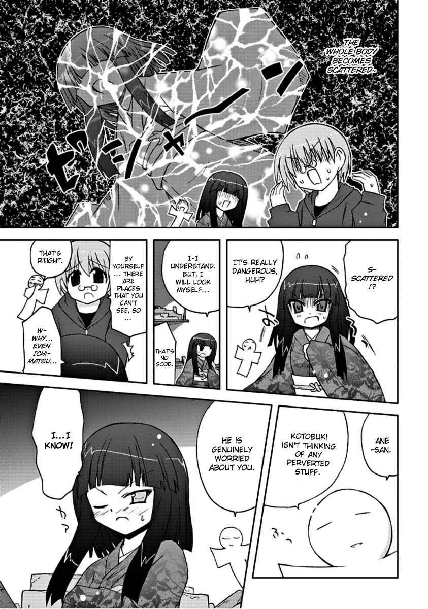 Page 10 Chapter 2 Ai wa Noroi no Nihon Ningyou