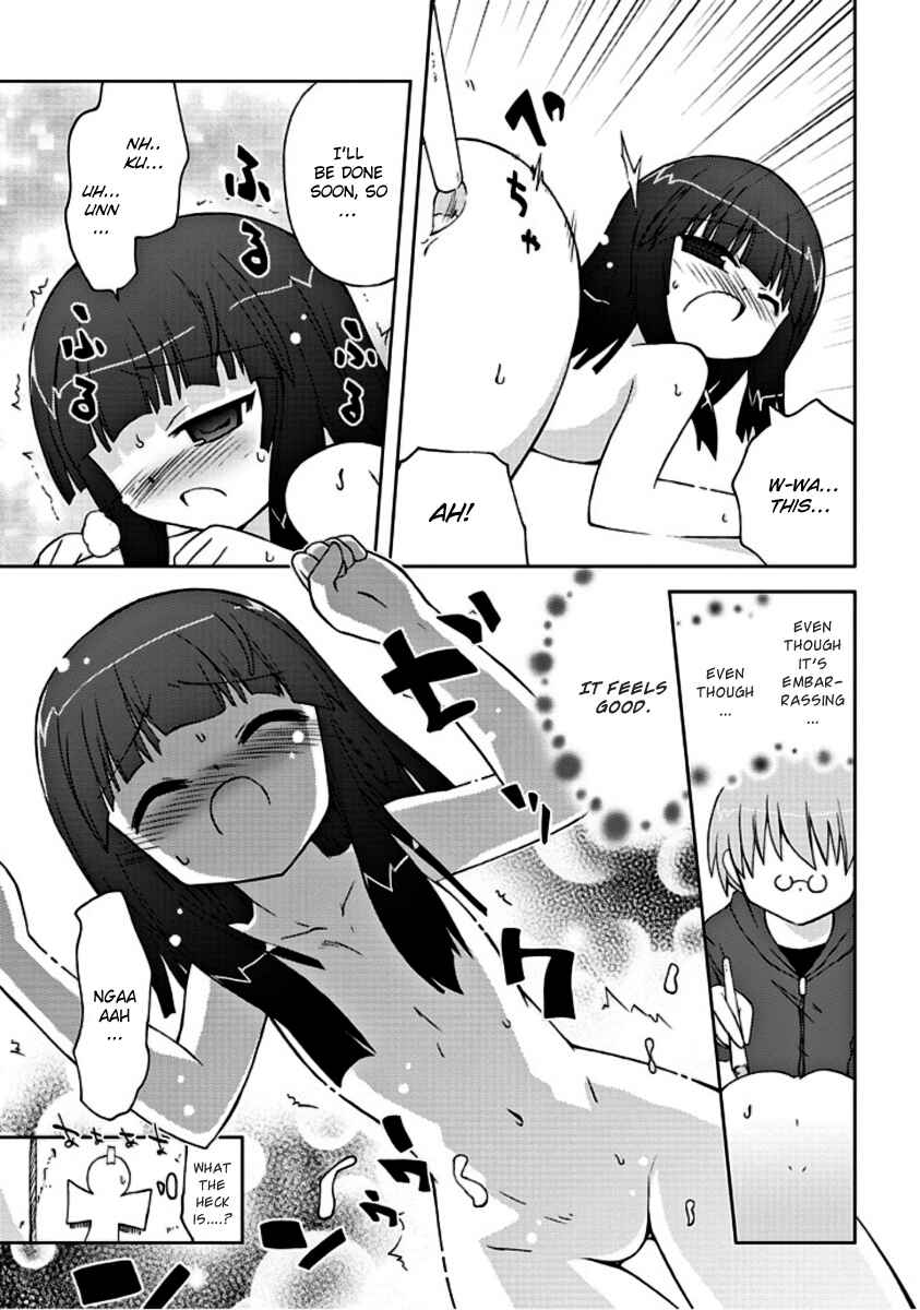 Page 15 Chapter 2 Ai wa Noroi no Nihon Ningyou