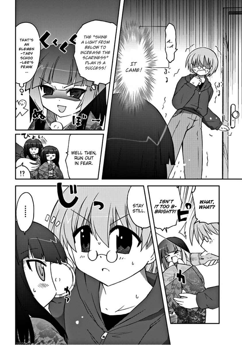 Page 3 Chapter 2 Ai wa Noroi no Nihon Ningyou