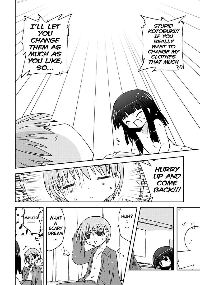 Page 14 Chapter 5 Ai wa Noroi no Nihon Ningyou