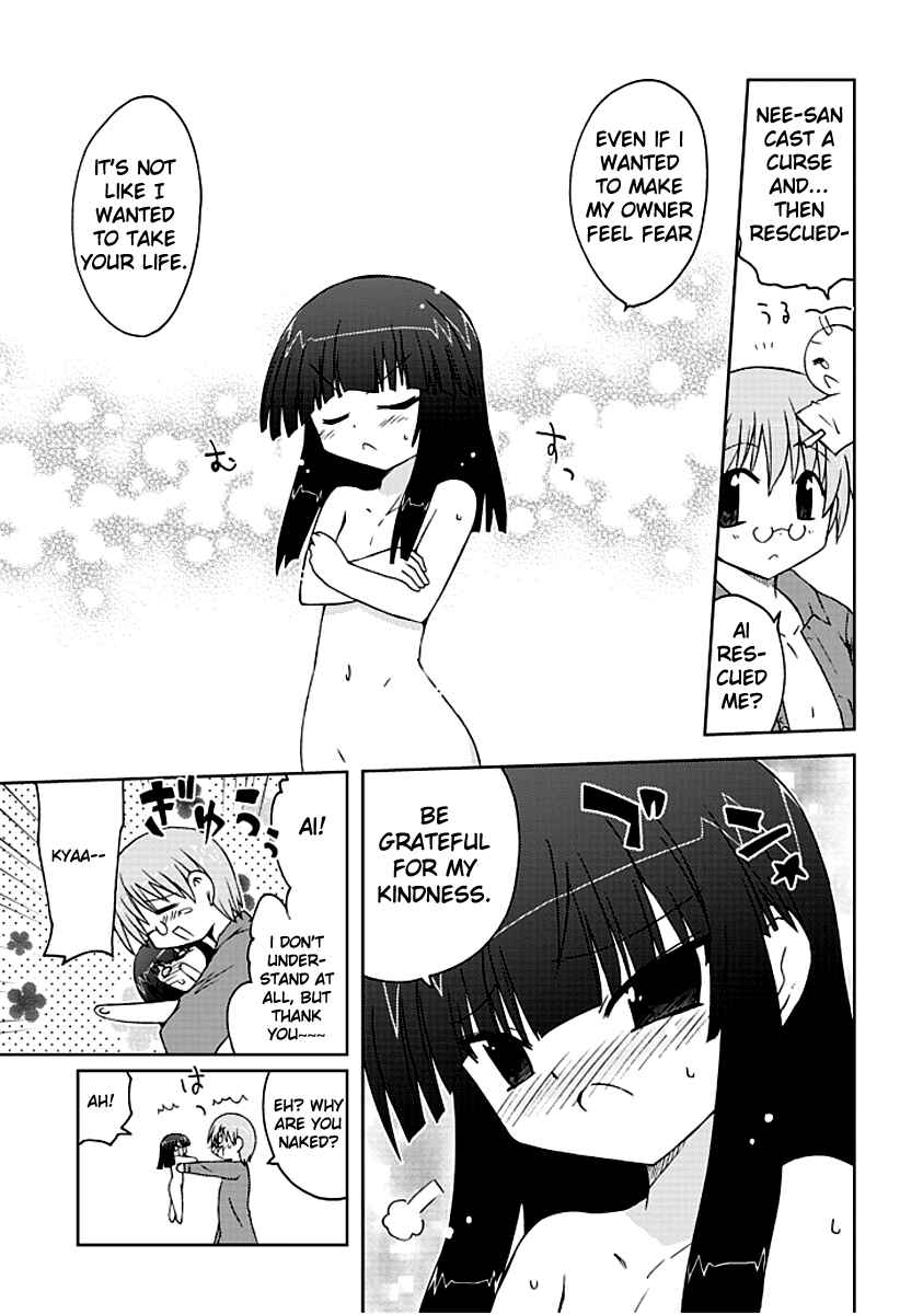 Page 15 Chapter 5 Ai wa Noroi no Nihon Ningyou