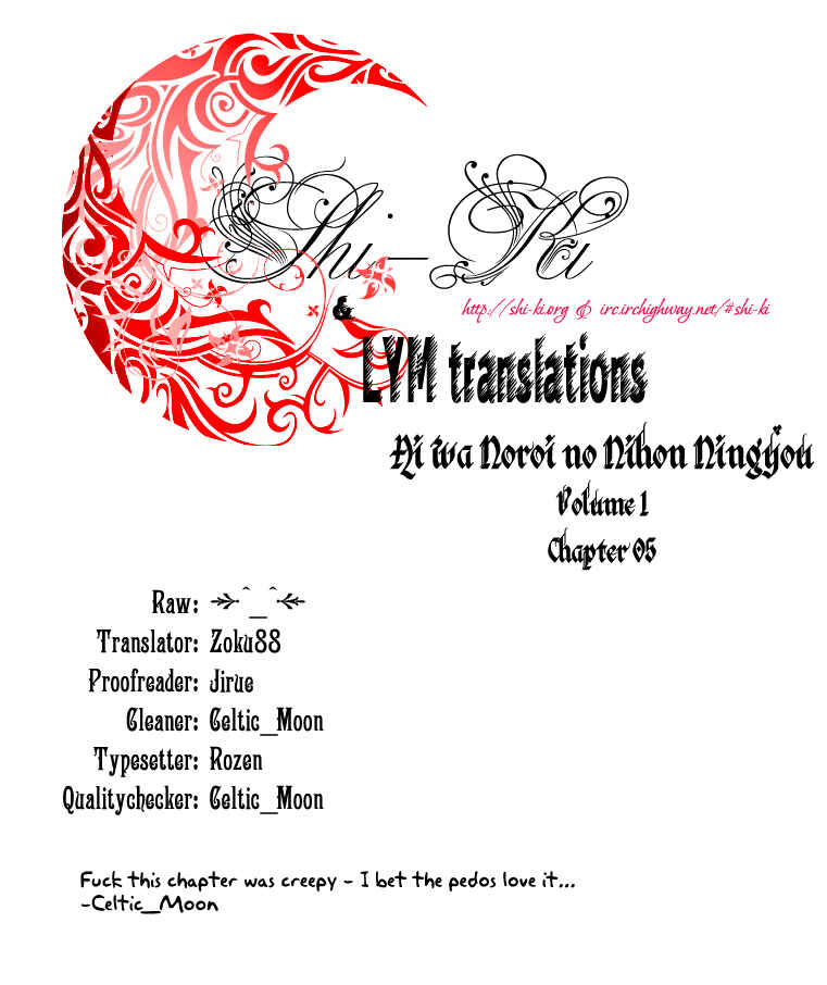 Page 17 Chapter 5 Ai wa Noroi no Nihon Ningyou