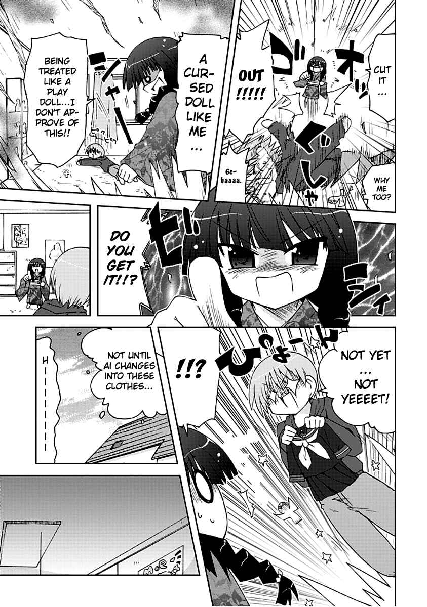 Page 3 Chapter 5 Ai wa Noroi no Nihon Ningyou