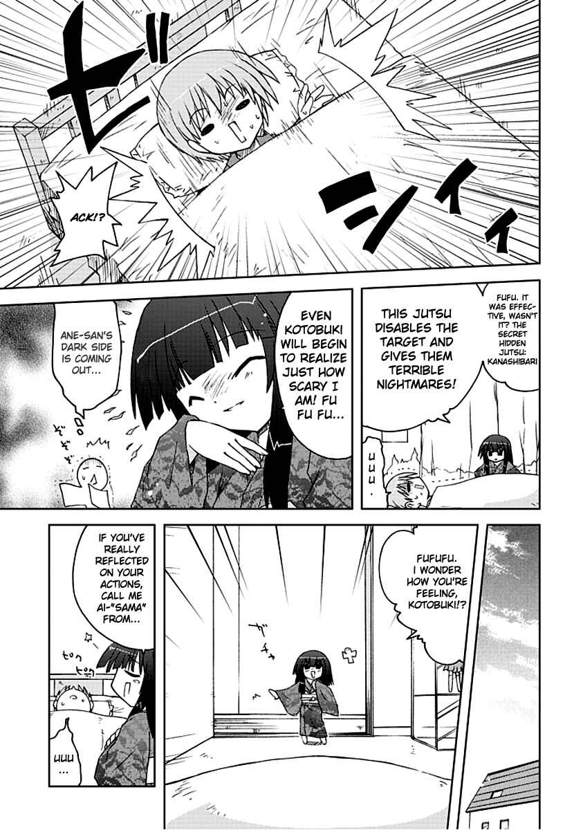 Page 5 Chapter 5 Ai wa Noroi no Nihon Ningyou