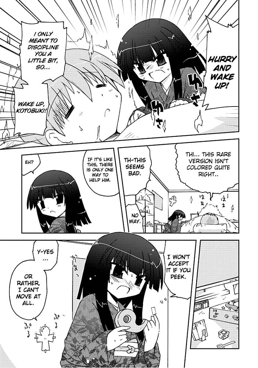 Page 7 Chapter 5 Ai wa Noroi no Nihon Ningyou