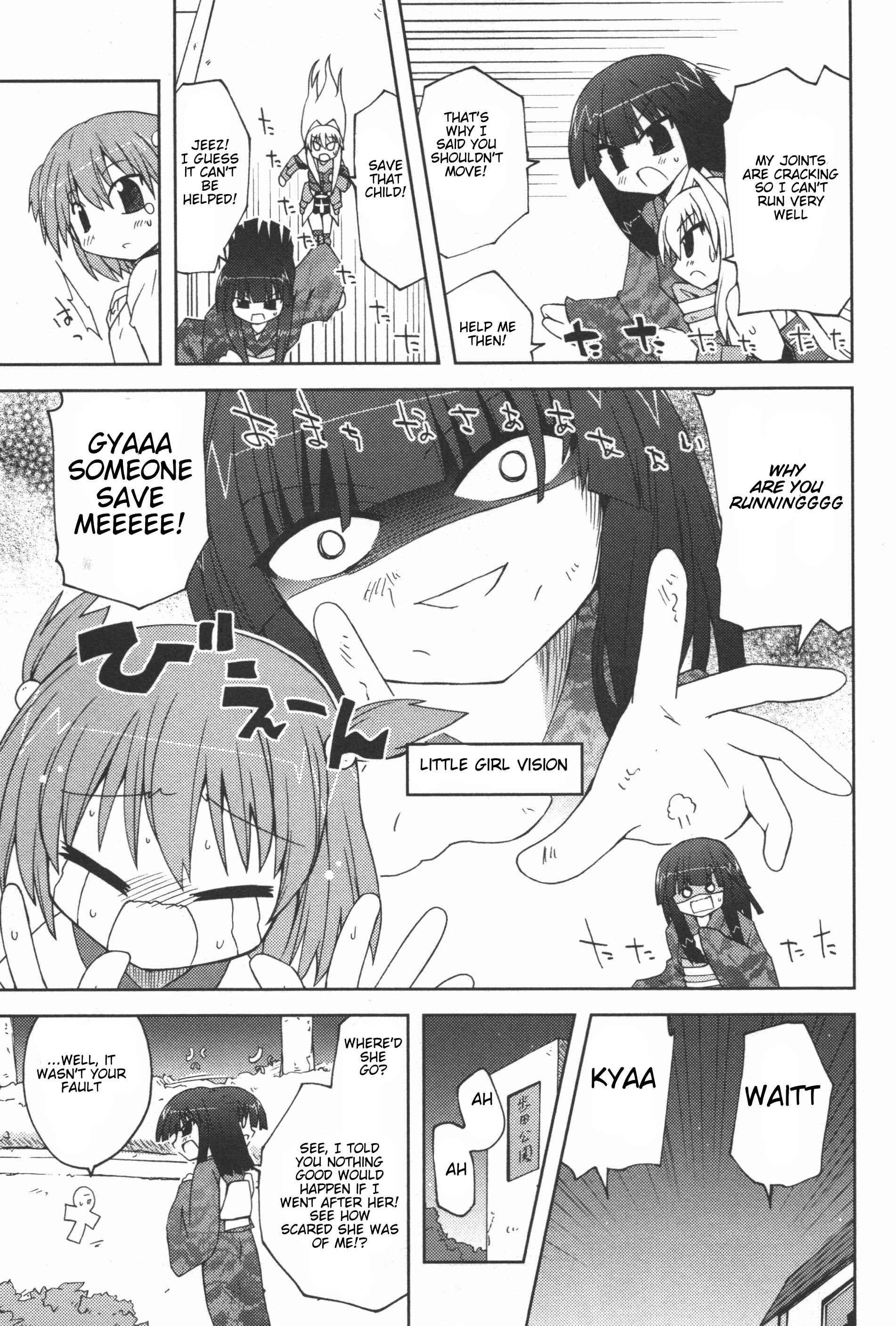 Page 11 Chapter 7 Ai wa Noroi no Nihon Ningyou