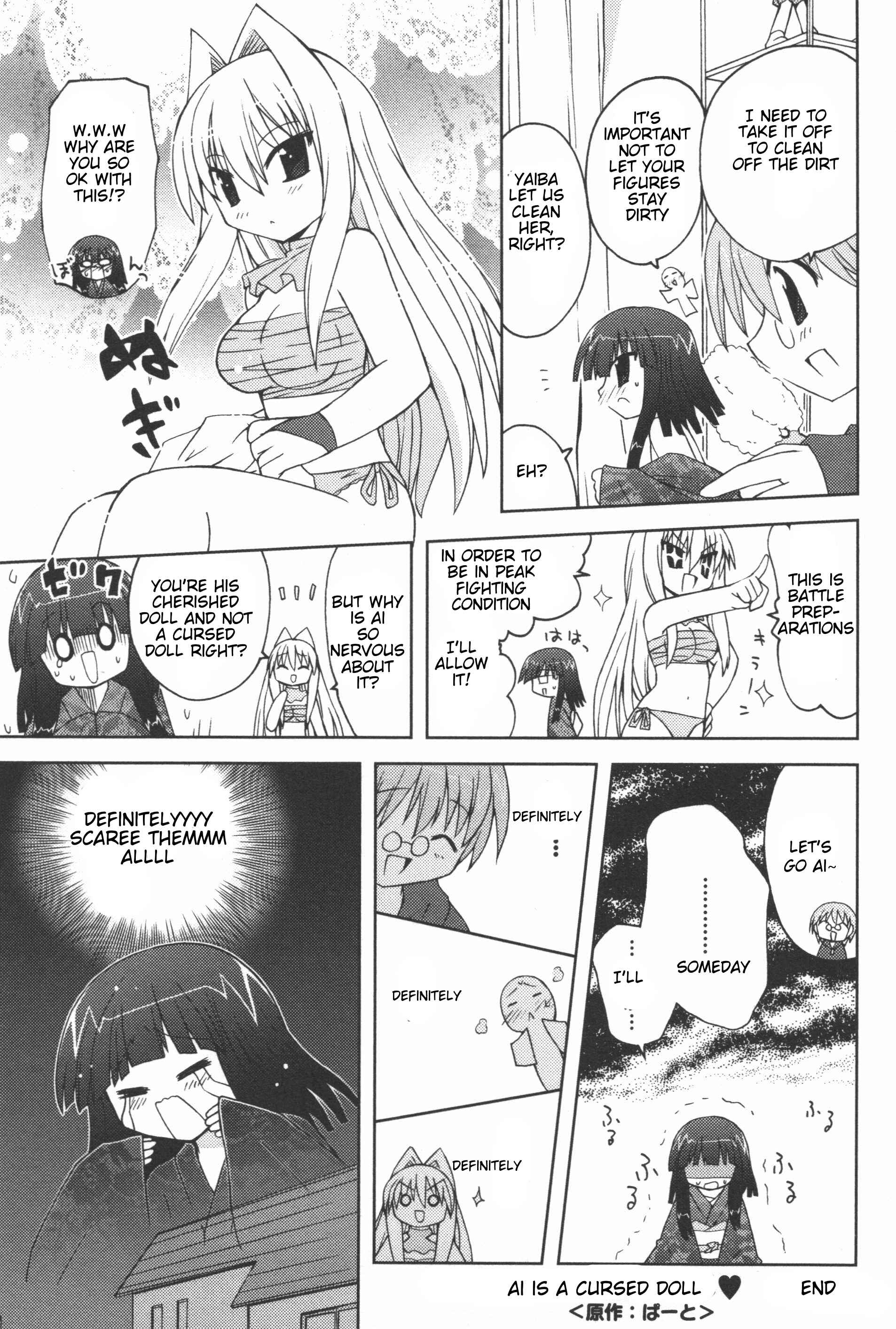 Page 19 Chapter 7 Ai wa Noroi no Nihon Ningyou