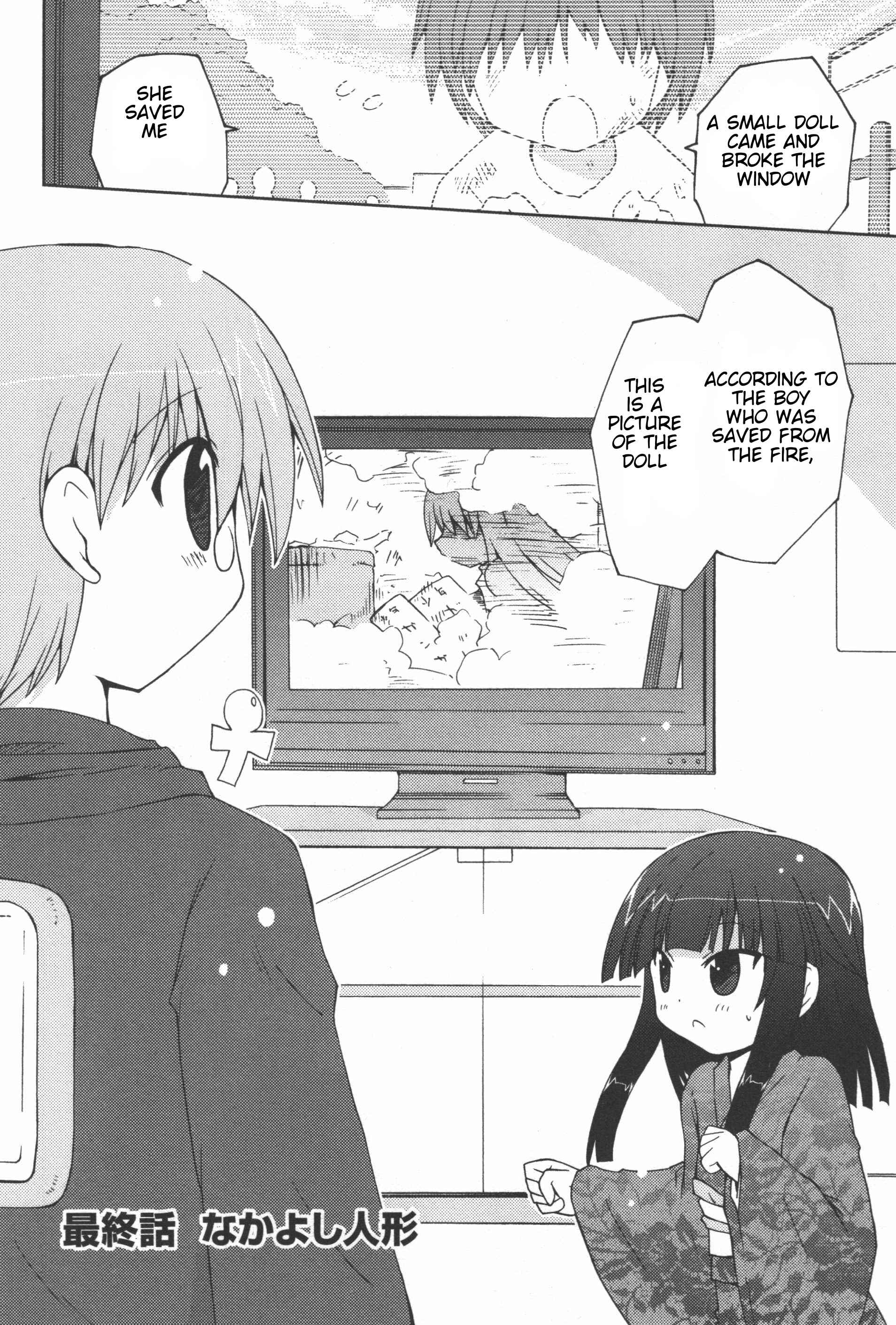Page 2 Chapter 7 Ai wa Noroi no Nihon Ningyou