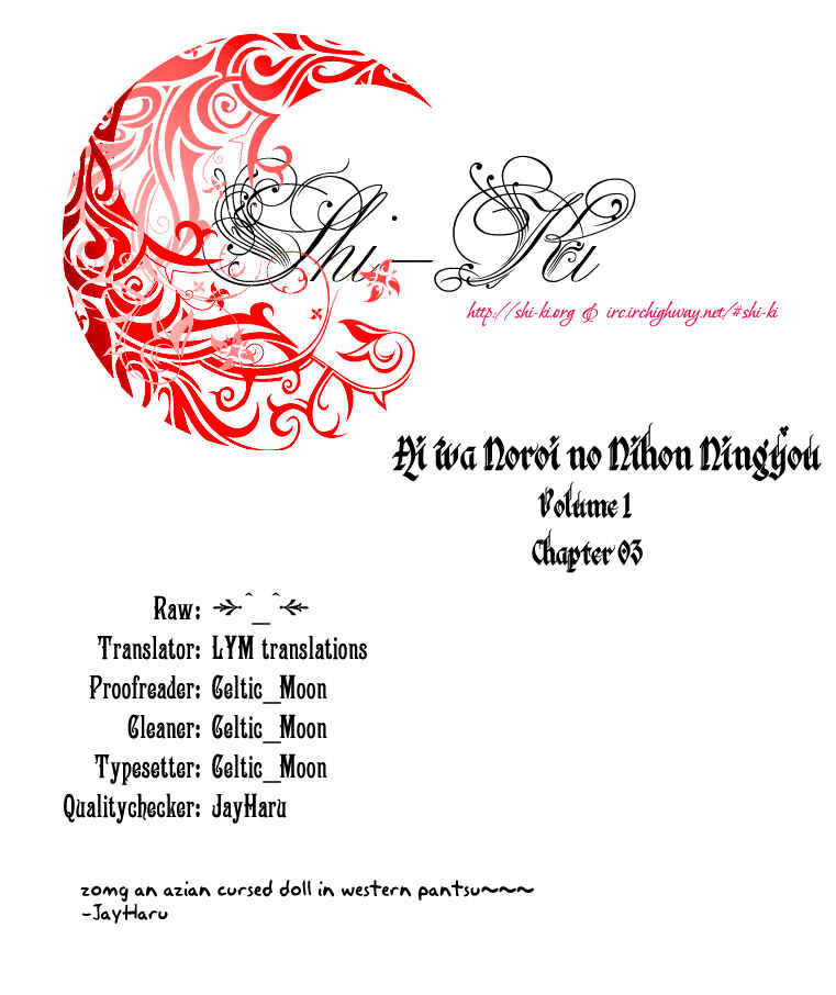 Page 15 Chapter 3 Ai wa Noroi no Nihon Ningyou
