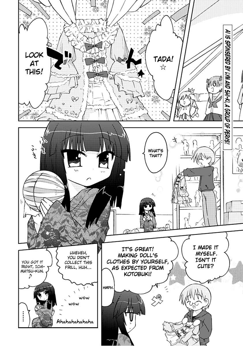 Page 2 Chapter 3 Ai wa Noroi no Nihon Ningyou