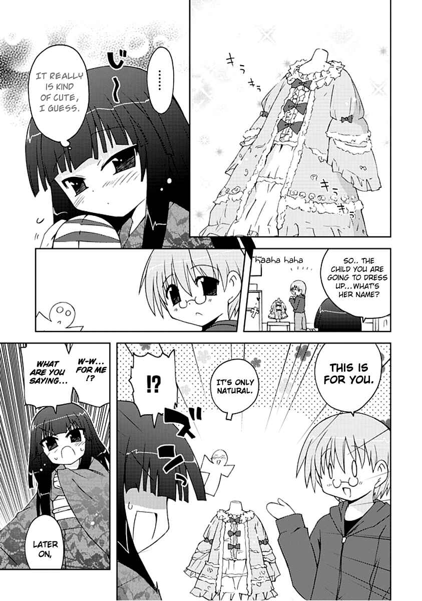 Page 3 Chapter 3 Ai wa Noroi no Nihon Ningyou