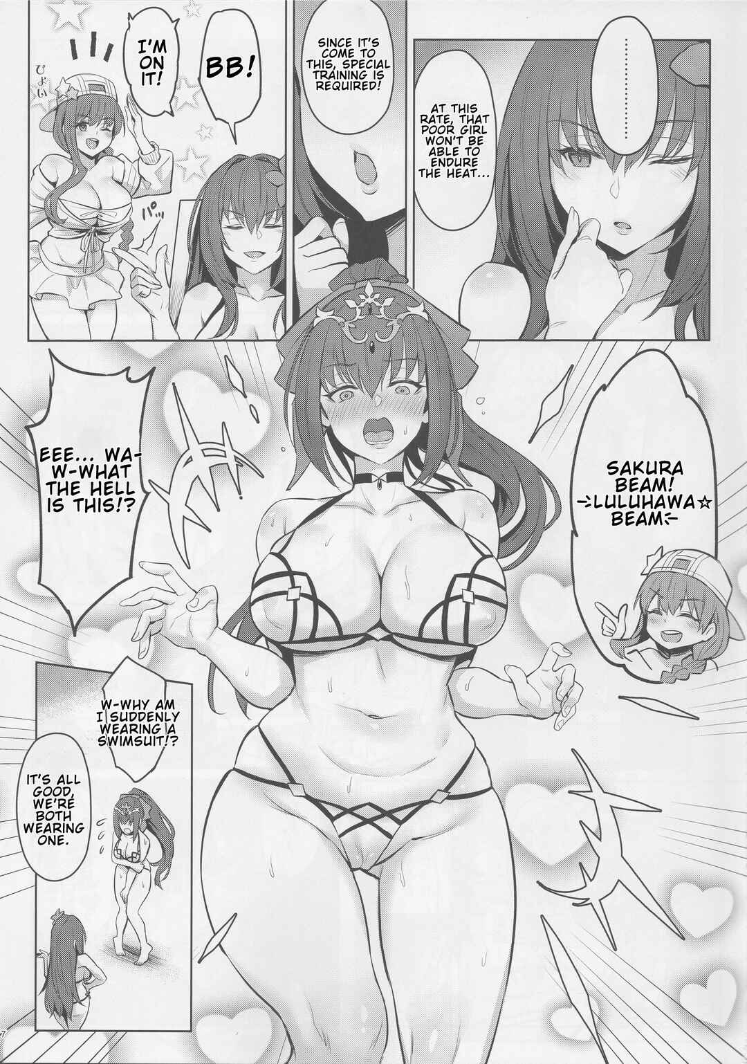 Page 5 Chapter Unknown_cb46 Fate/Grand Order - Atsugari na Joou-sama (Doujinshi)