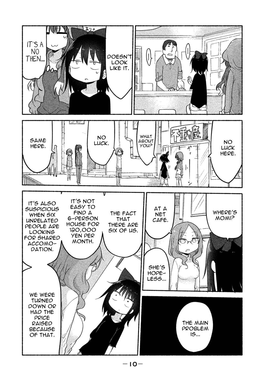 Page 11 Chapter 12 Mononoke Sharing