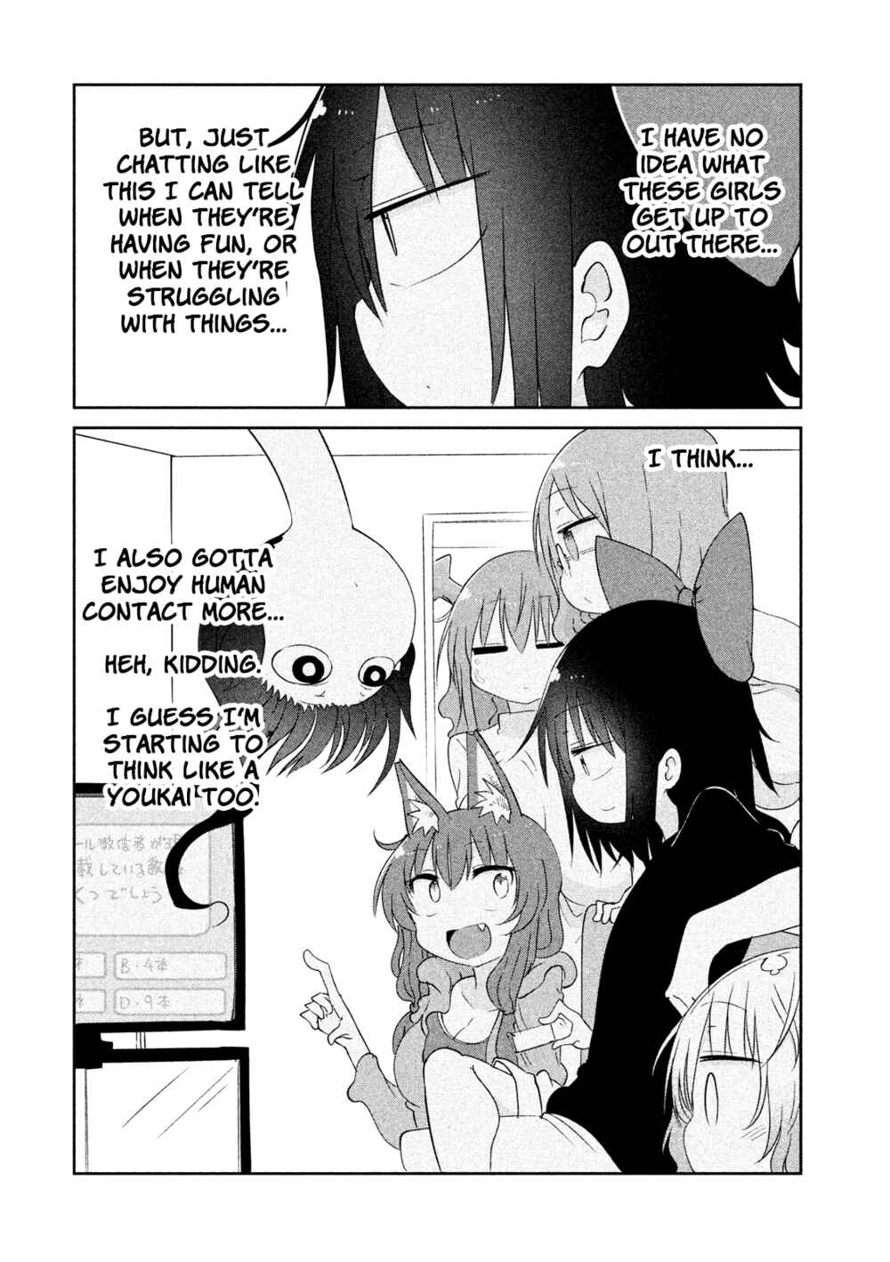 Page 16 Chapter 16 Mononoke Sharing