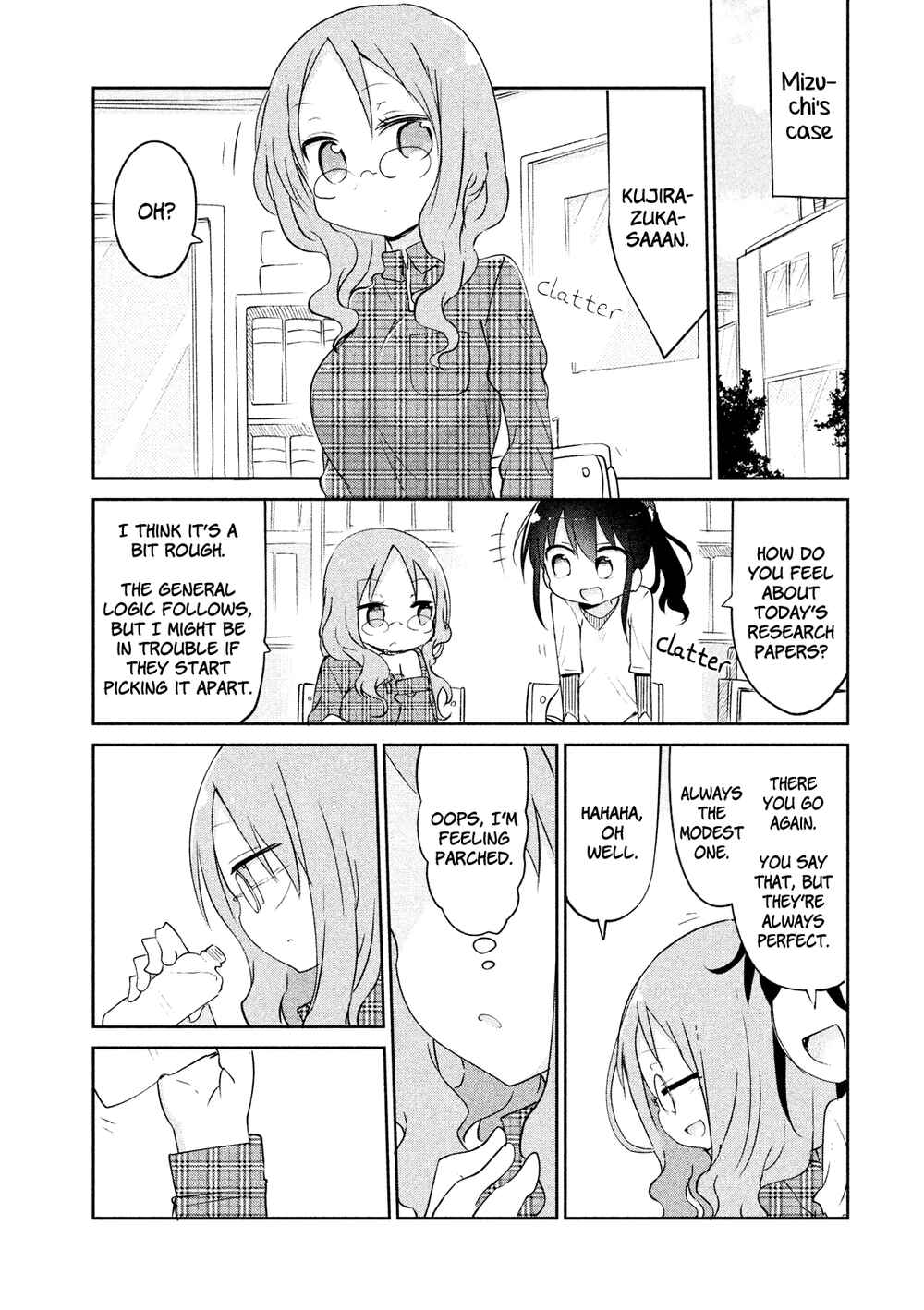Page 3 Chapter 16 Mononoke Sharing
