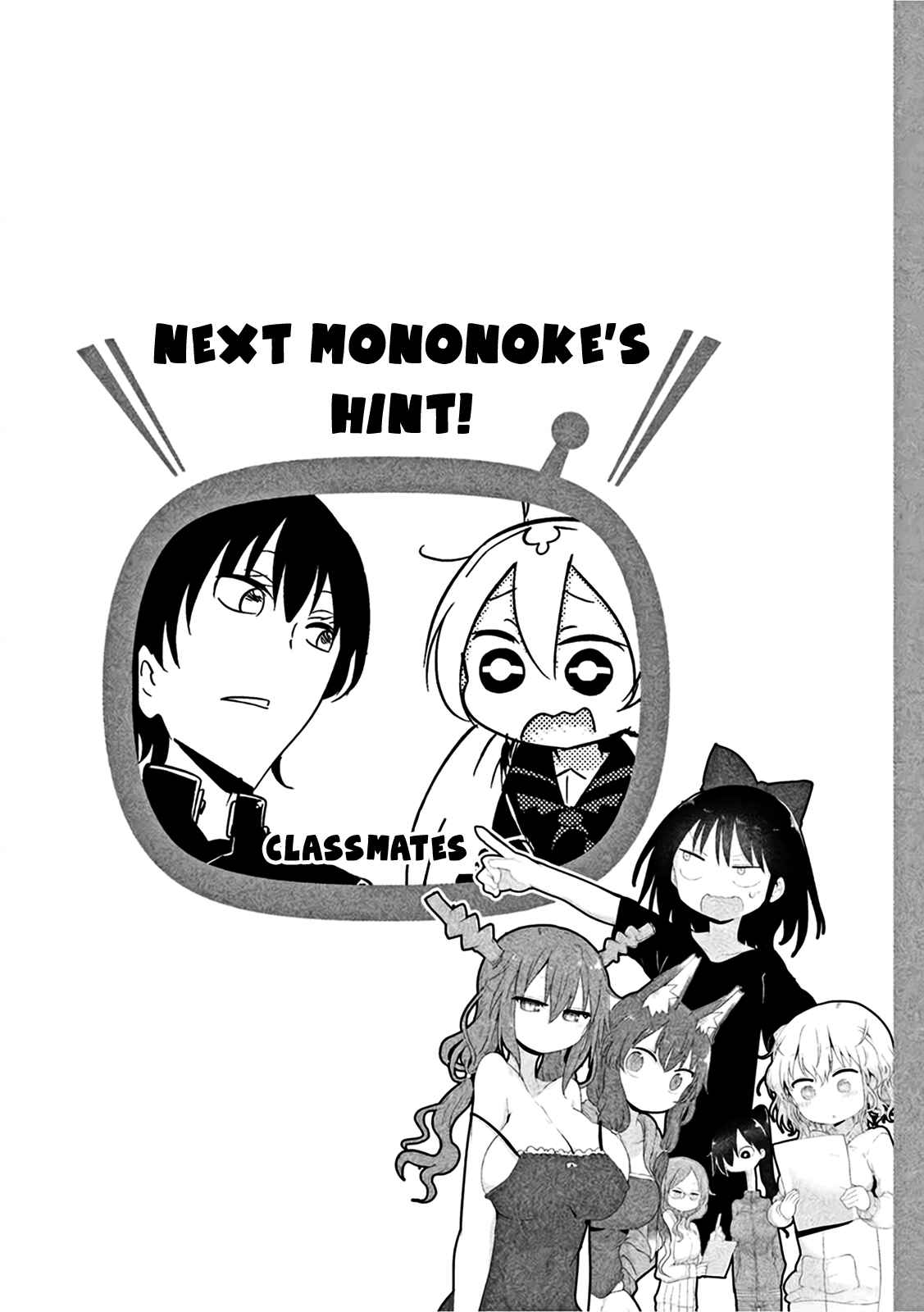 Page 17 Chapter 14 Mononoke Sharing