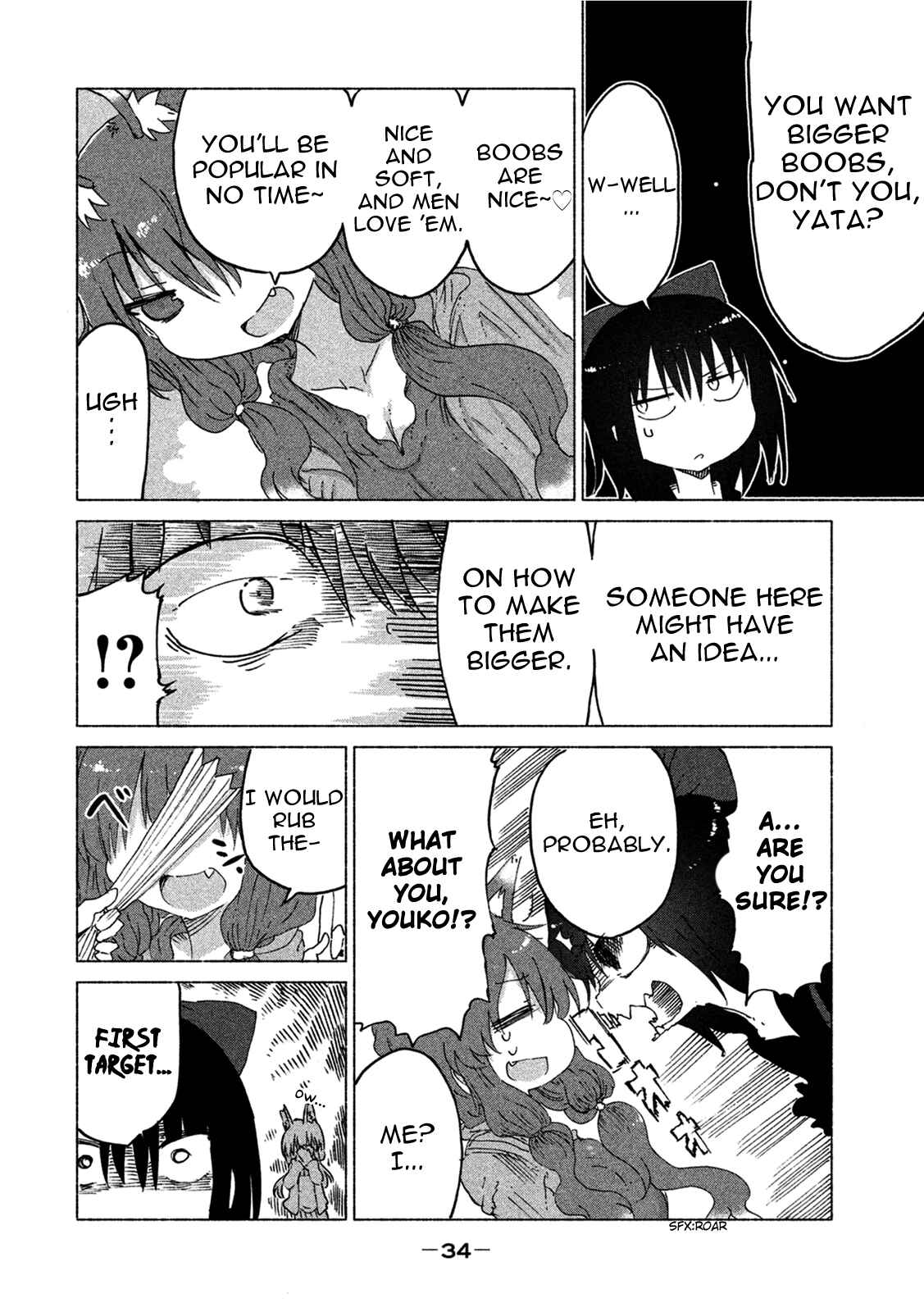 Page 5 Chapter 4 Mononoke Sharing