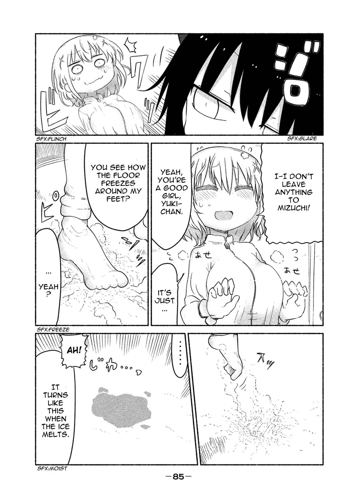 Page 5 Chapter 9 Mononoke Sharing