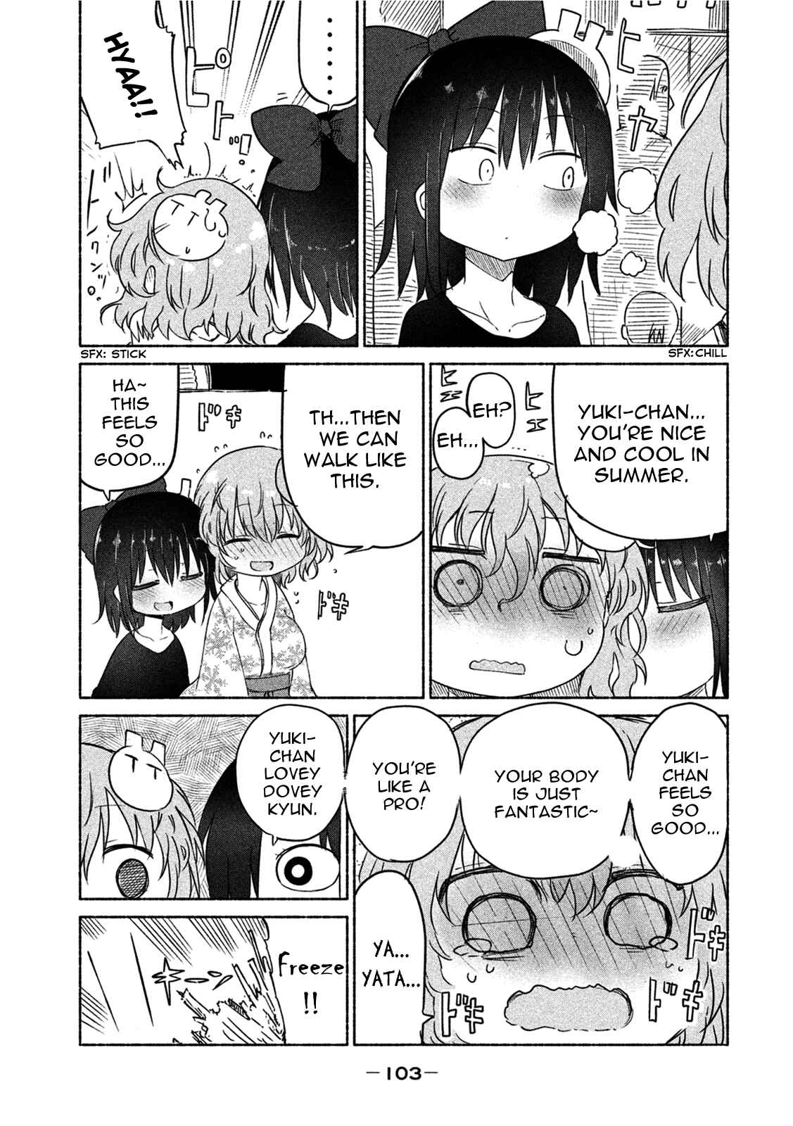 Page 5 Chapter 11 Mononoke Sharing
