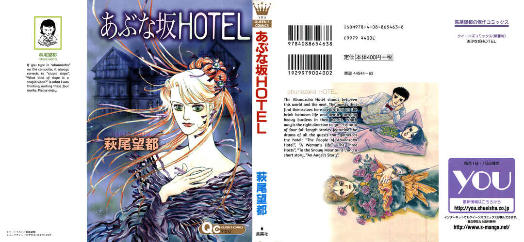 Page 1 Chapter 1 The Hotel on the Dangerous Hill